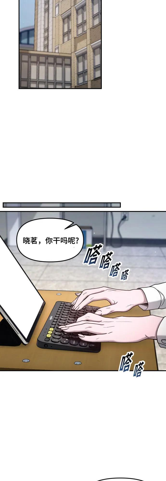 第177话 第34页