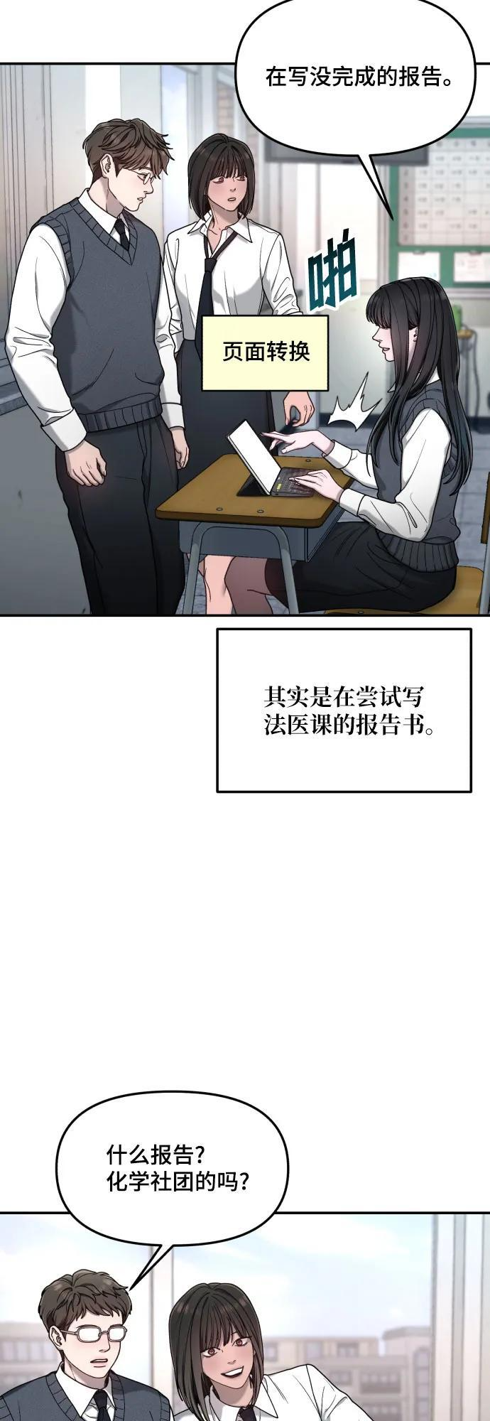 第177话 第35页