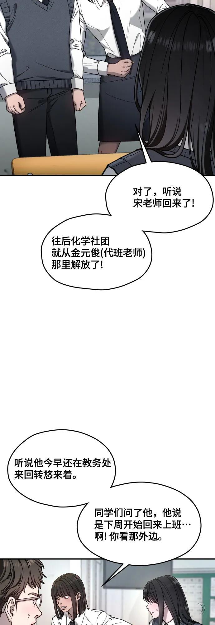 第177话 第36页