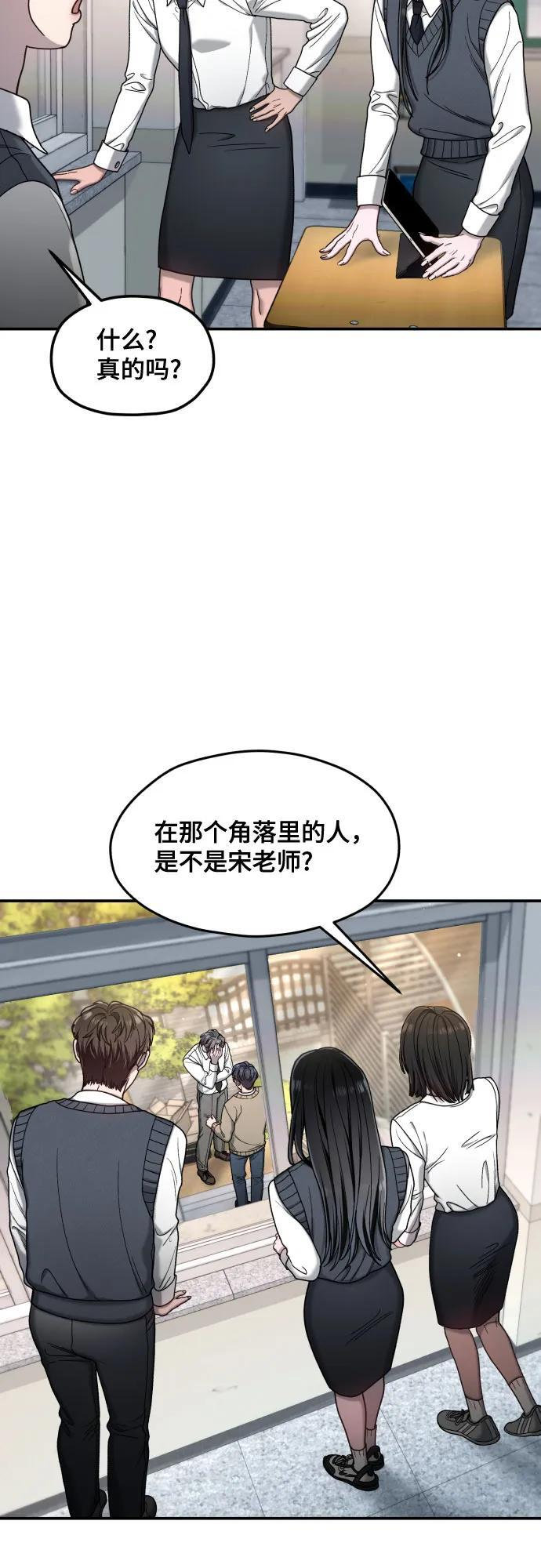 第177话 第37页