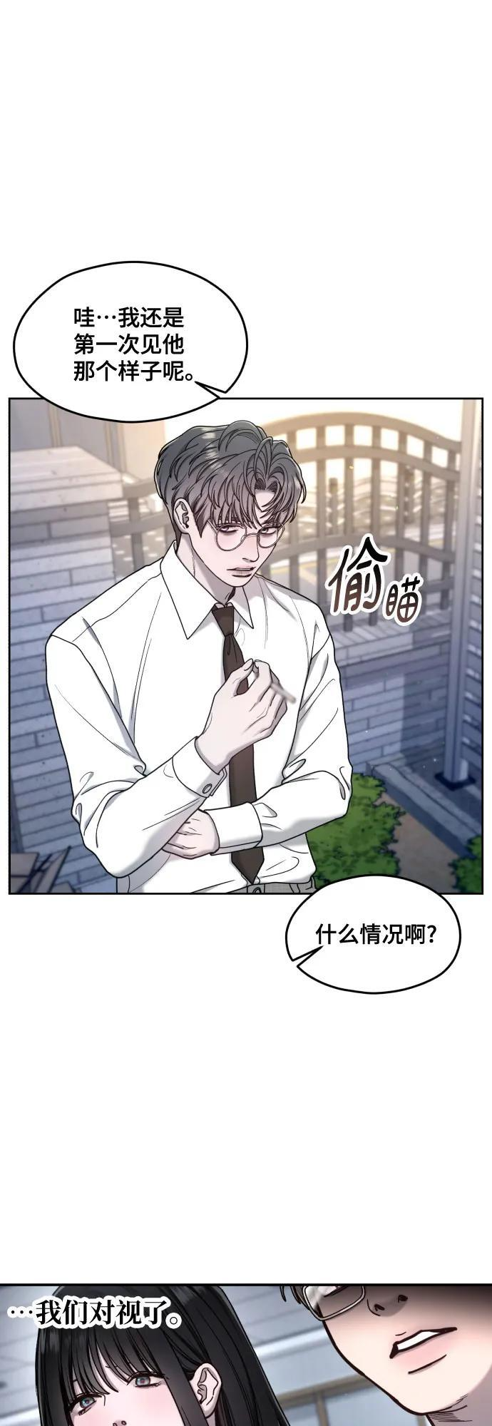 第177话 第38页