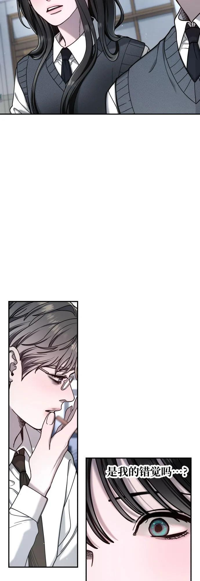 第177话 第39页