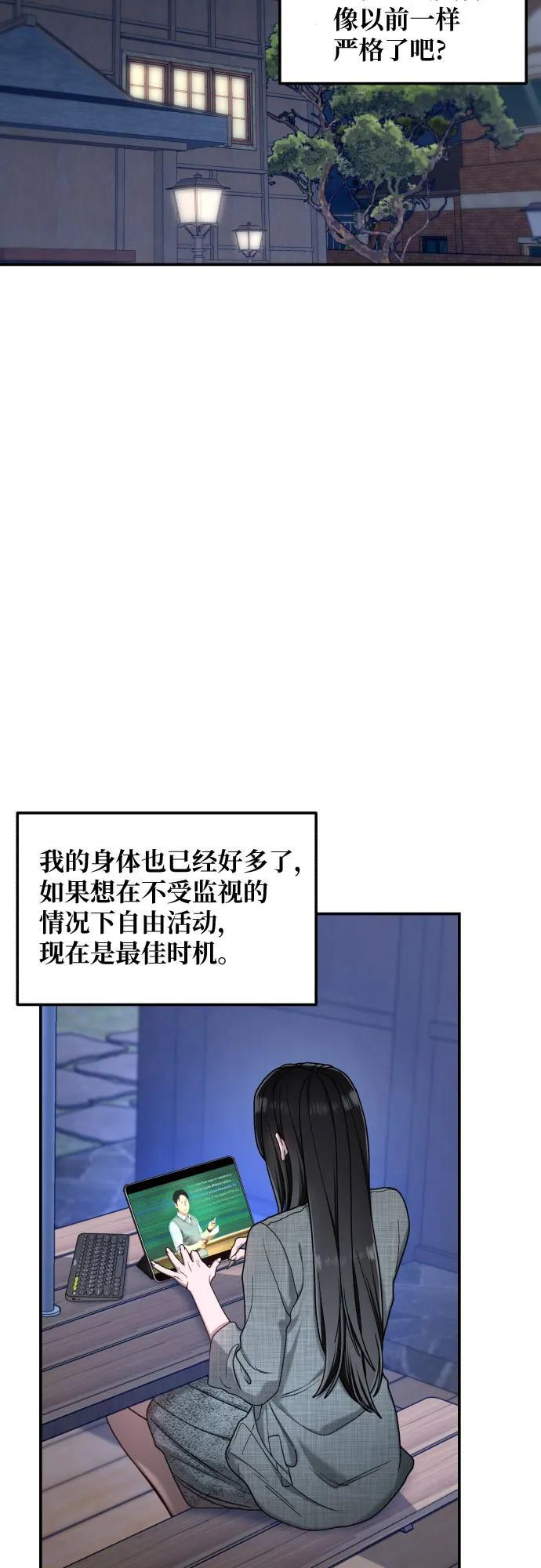 第177话 第41页