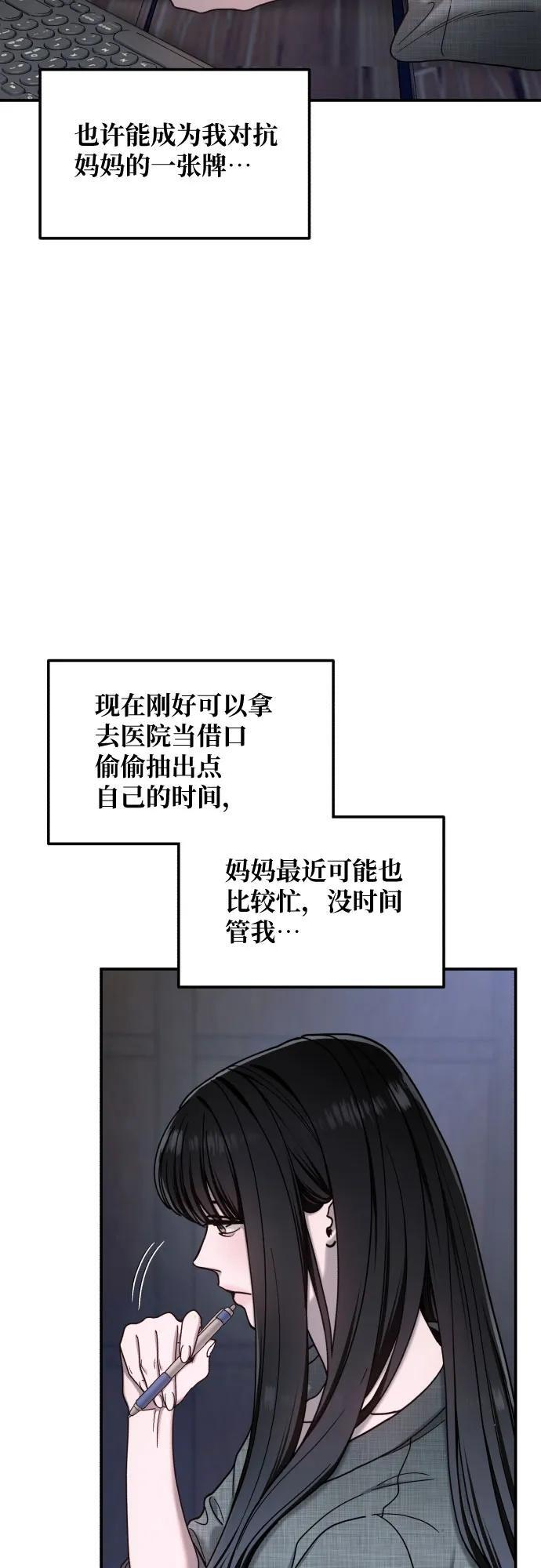 第177话 第43页