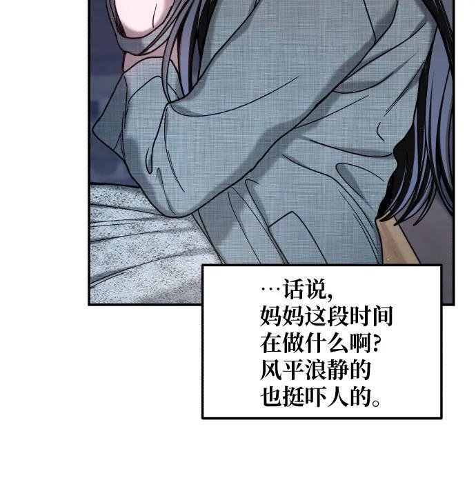 第177话 第44页