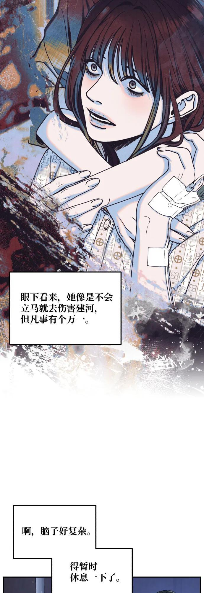 第177话 第46页