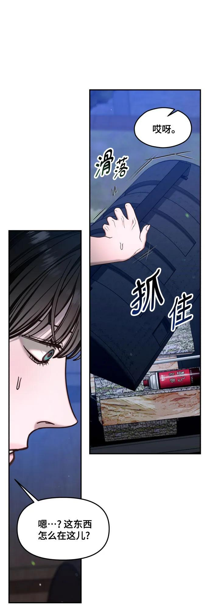 第177话 第49页