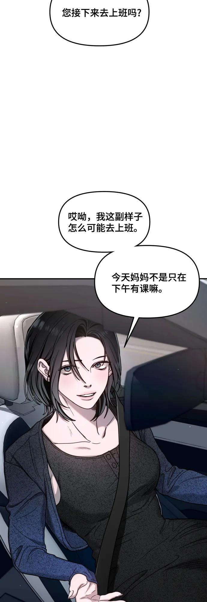 第177话 第55页