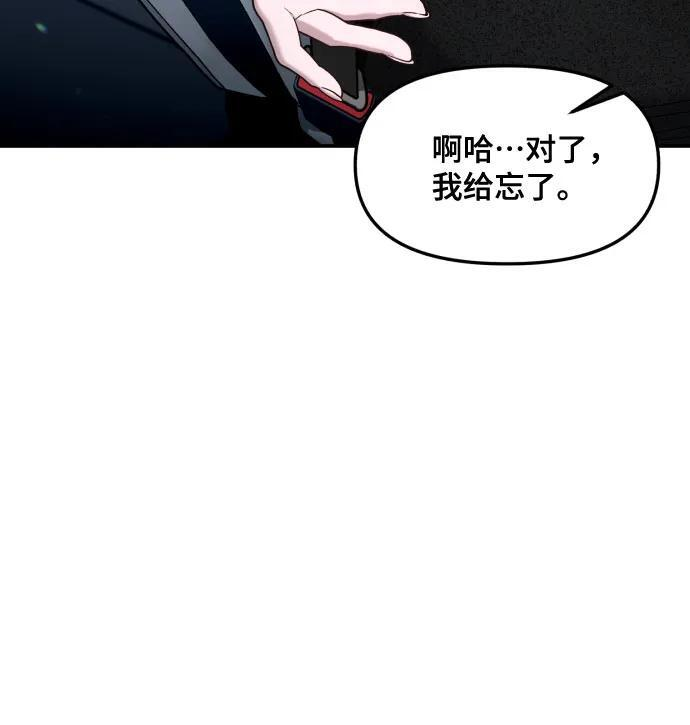 第177话 第56页