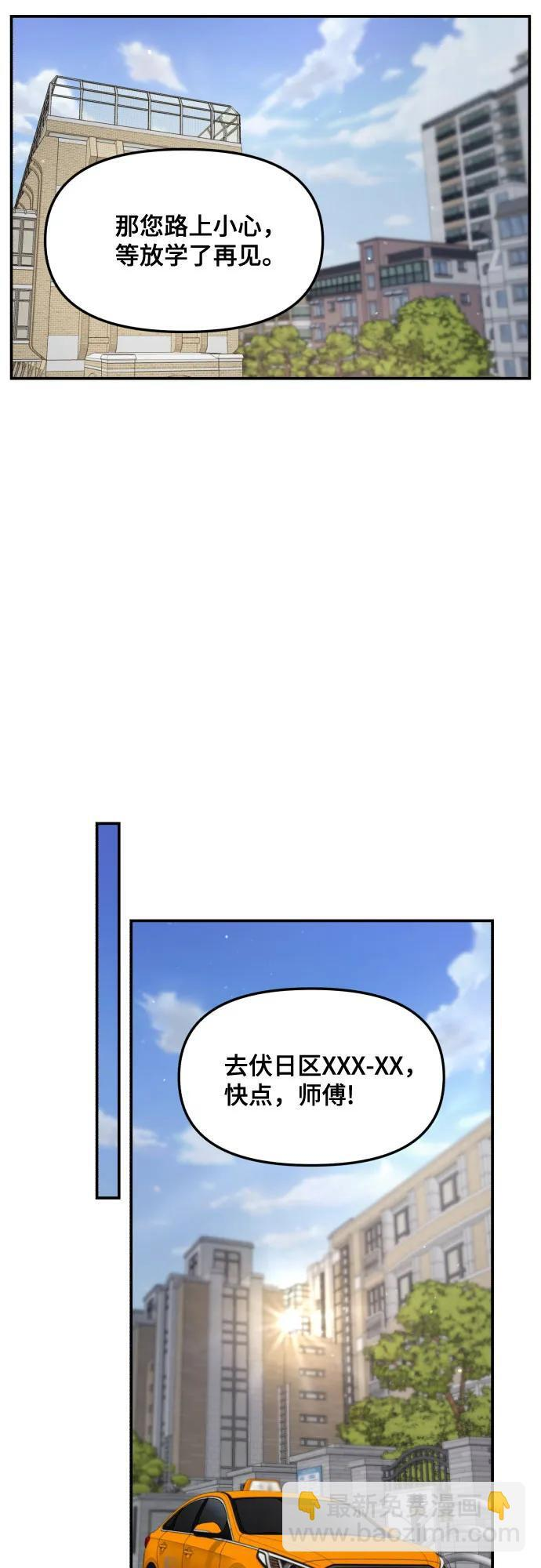 第177话 第57页