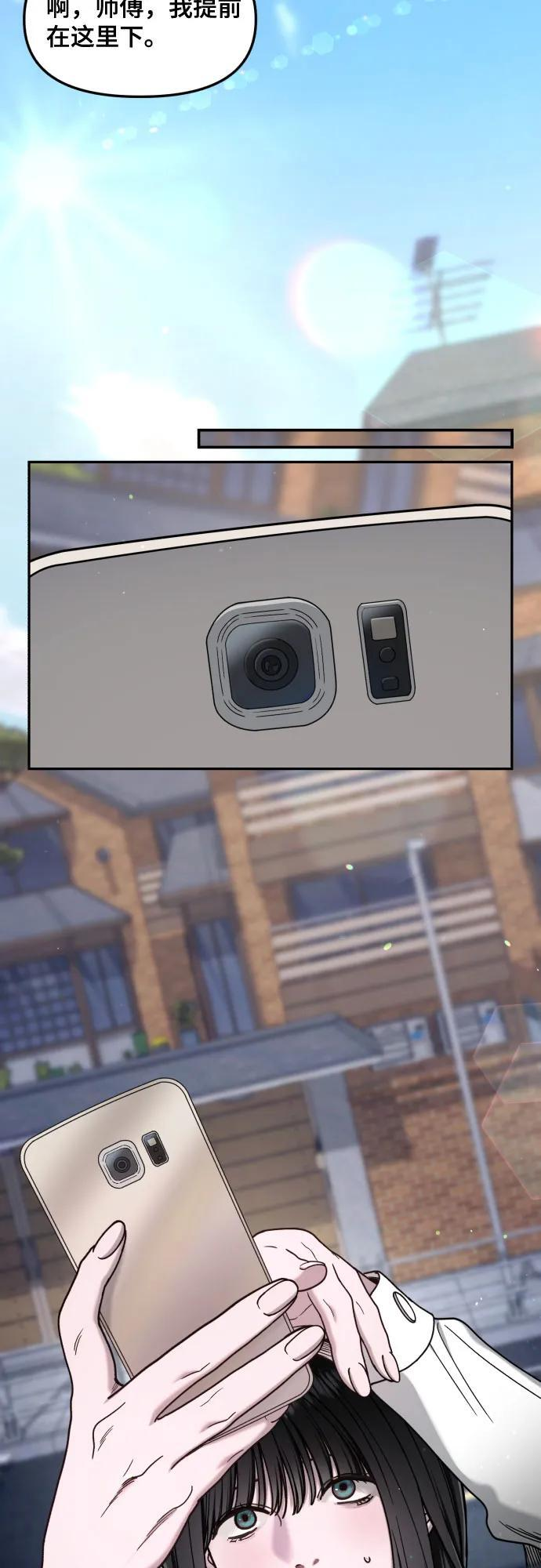 第177话 第59页