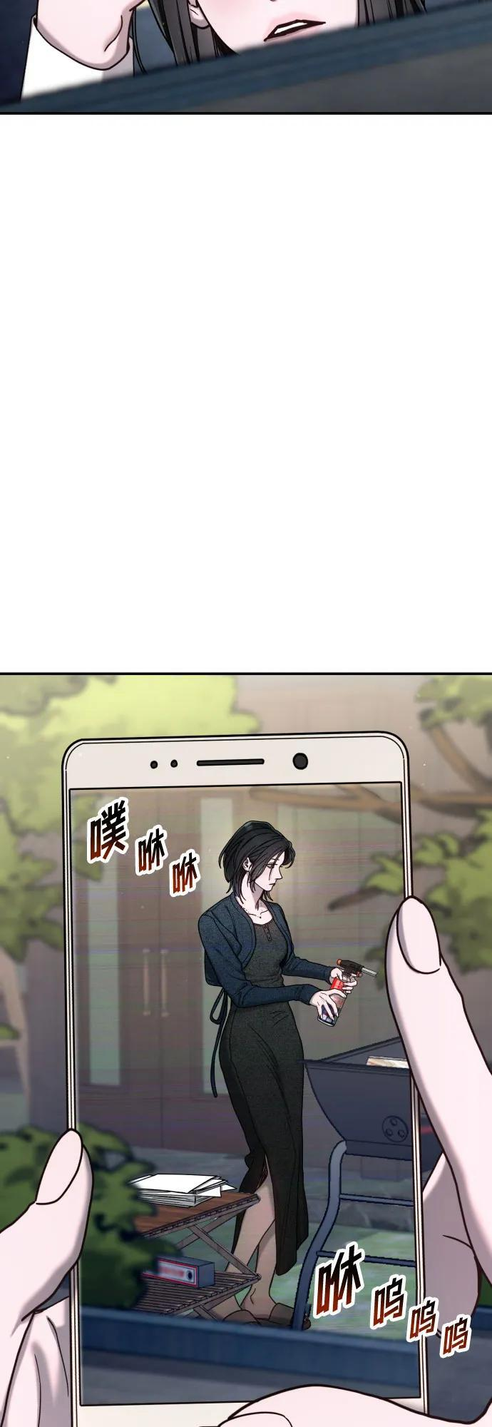 第177话 第60页