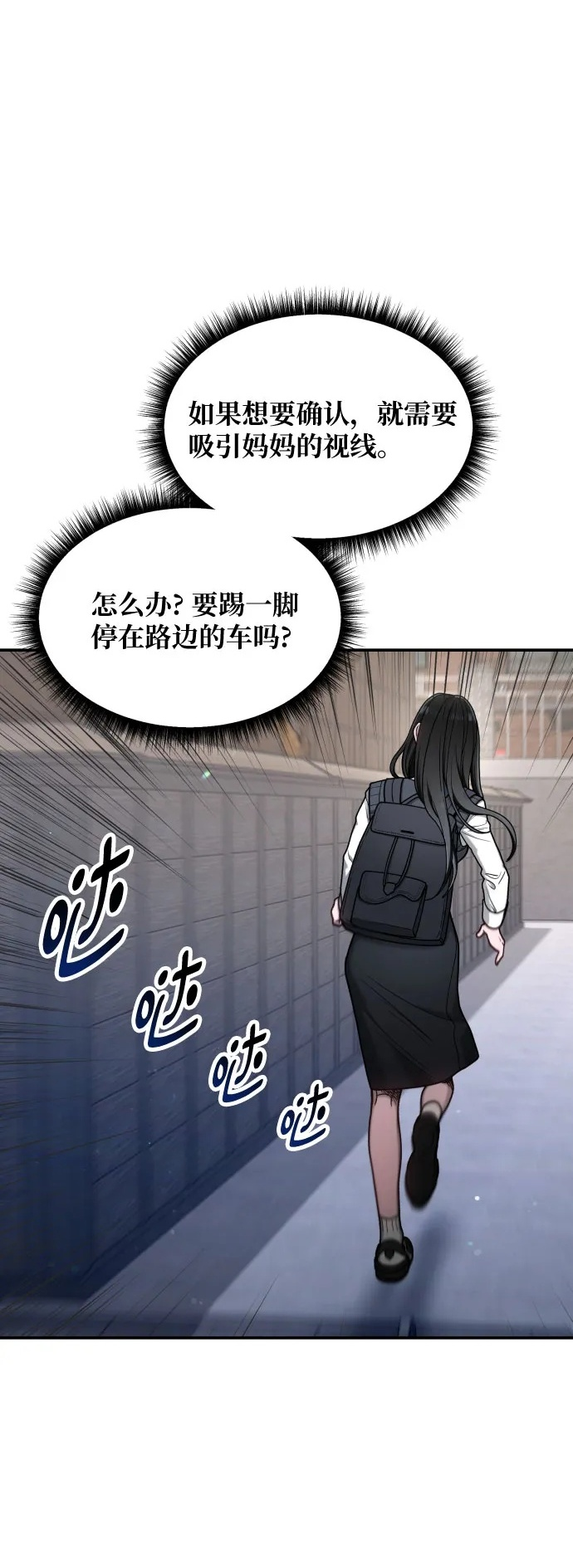 第177话 第62页