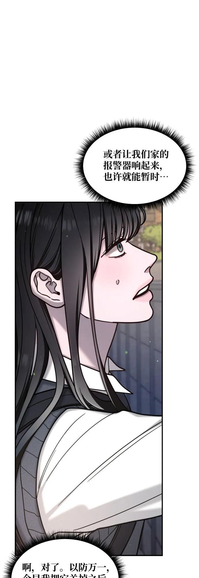 第177话 第63页