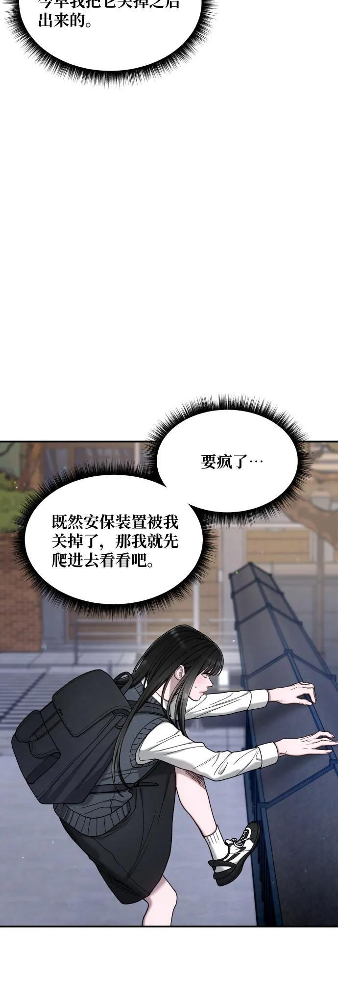第177话 第64页