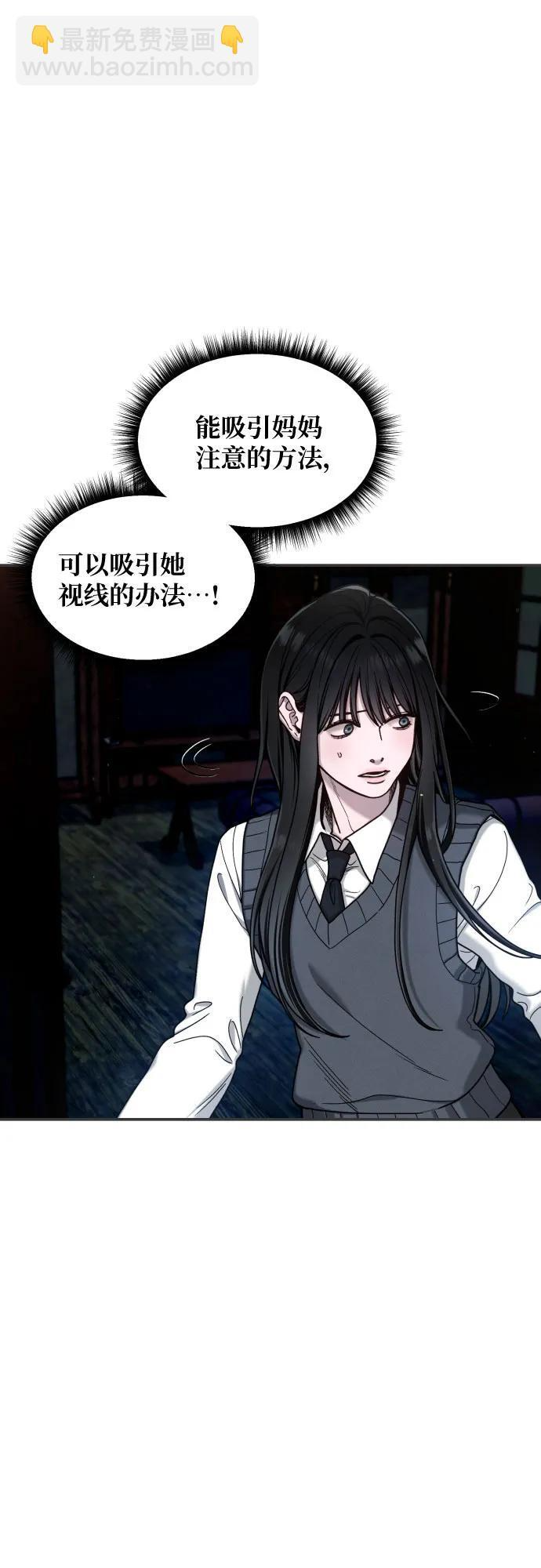 第177话 第67页