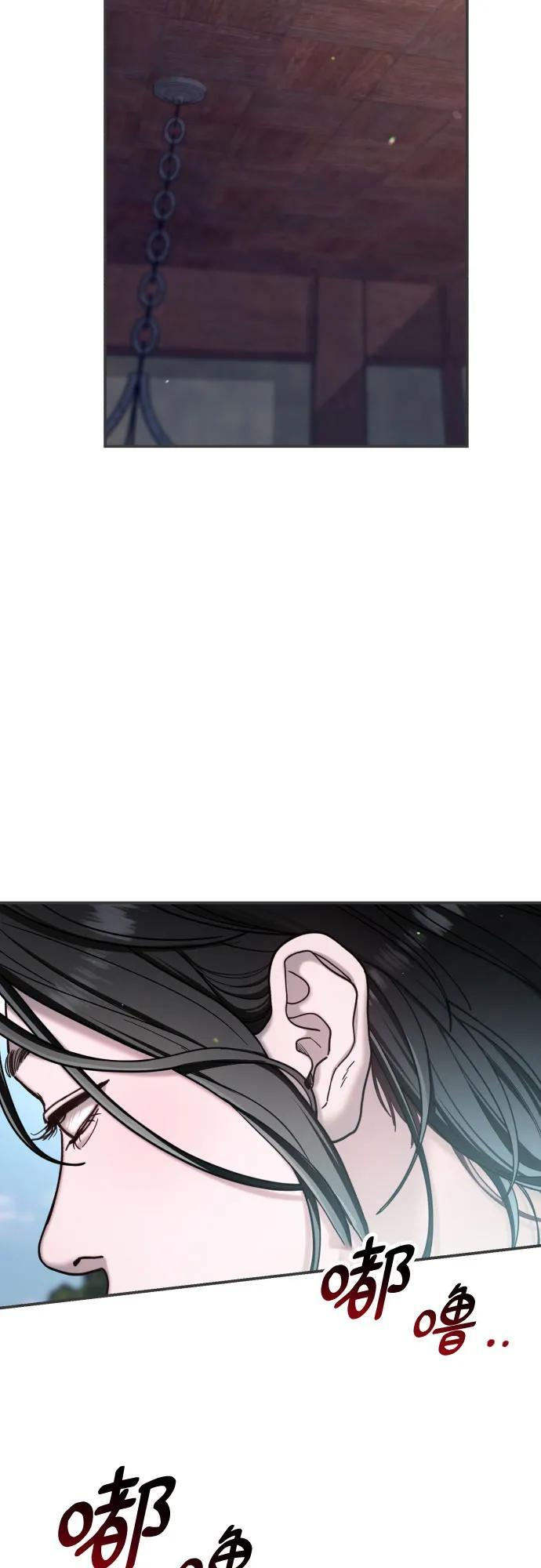 第177话 第69页