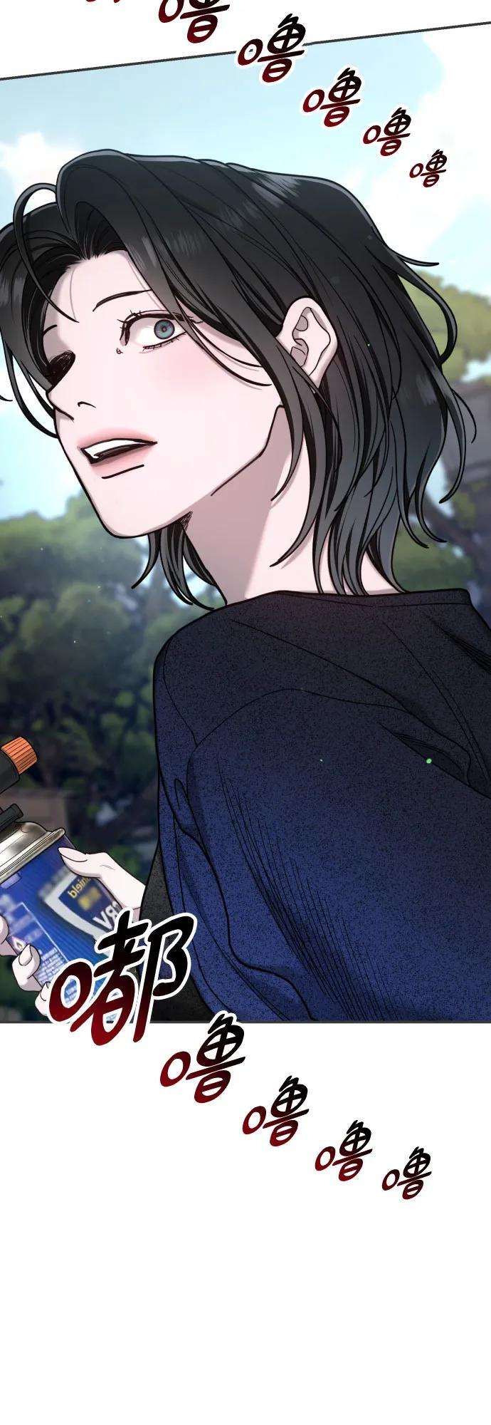 第177话 第70页