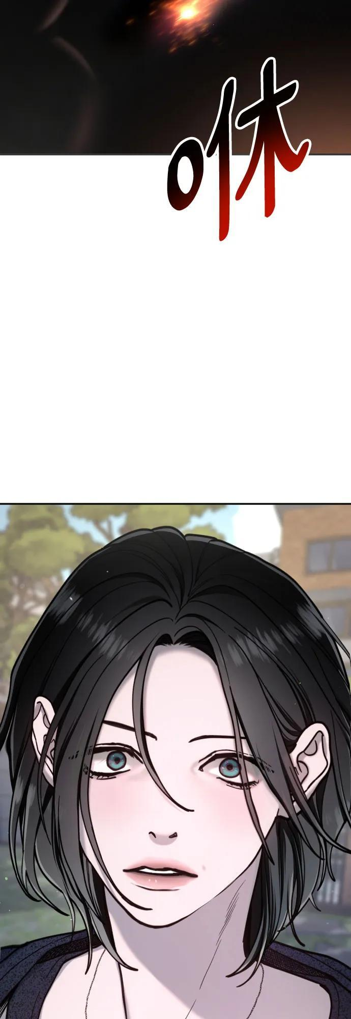 第177话 第73页