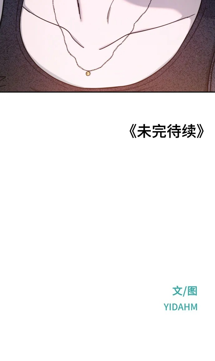 第177话 第74页