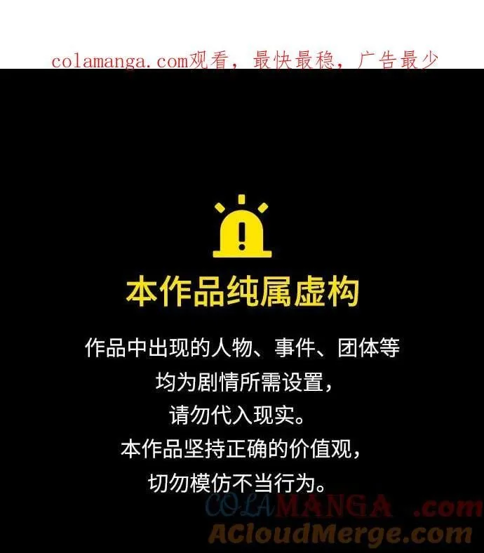 第131话 第1页