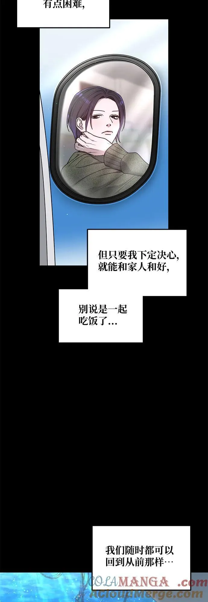 第131话 第4页