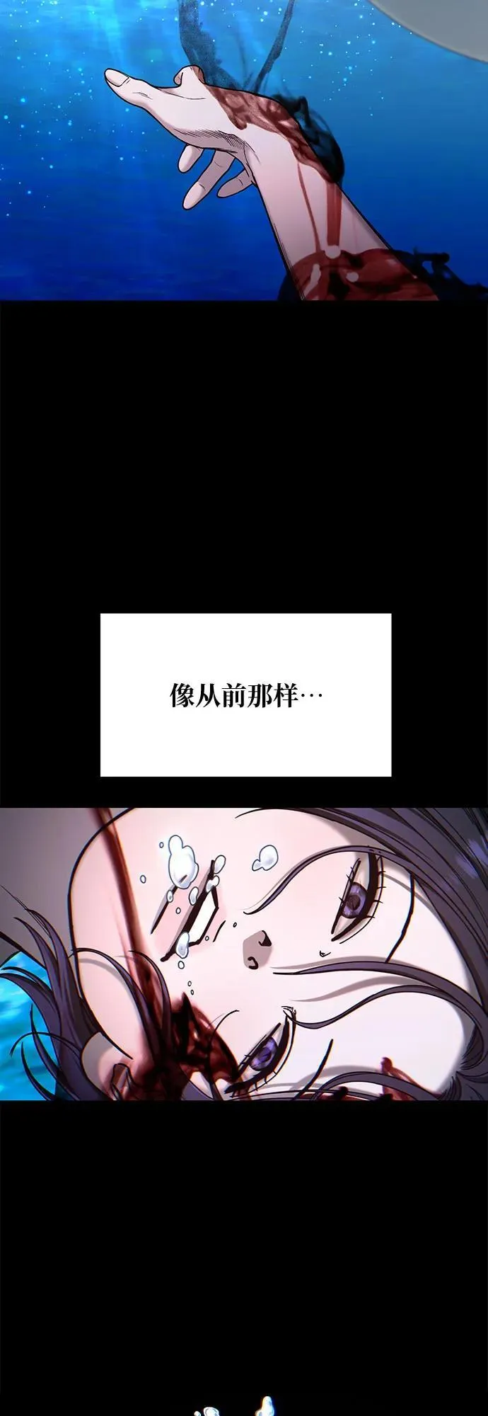 第131话 第5页
