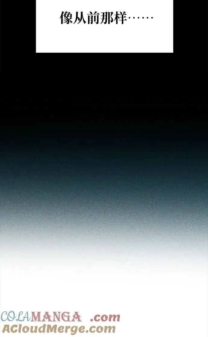第131话 第7页