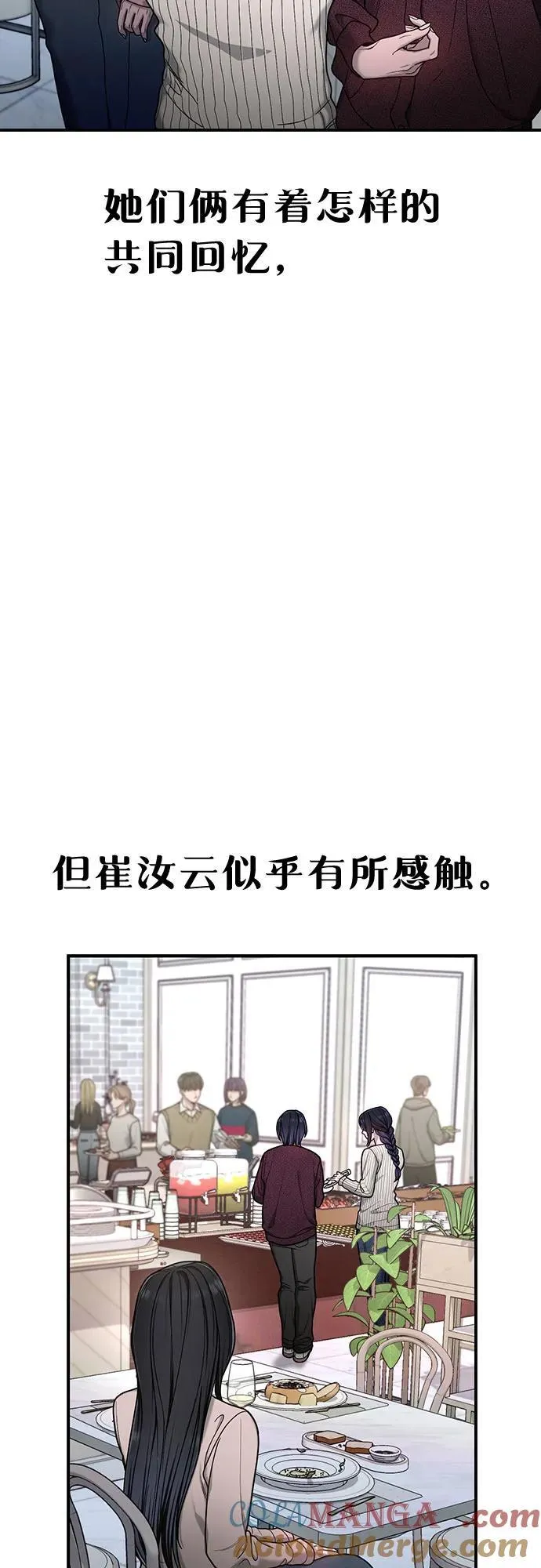 第131话 第10页
