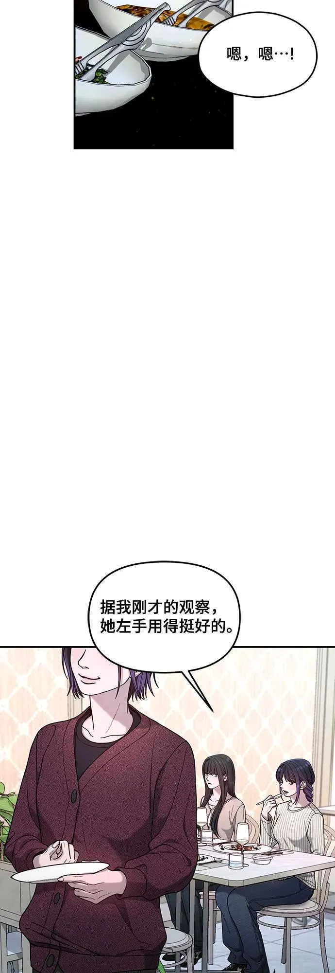 第131话 第14页