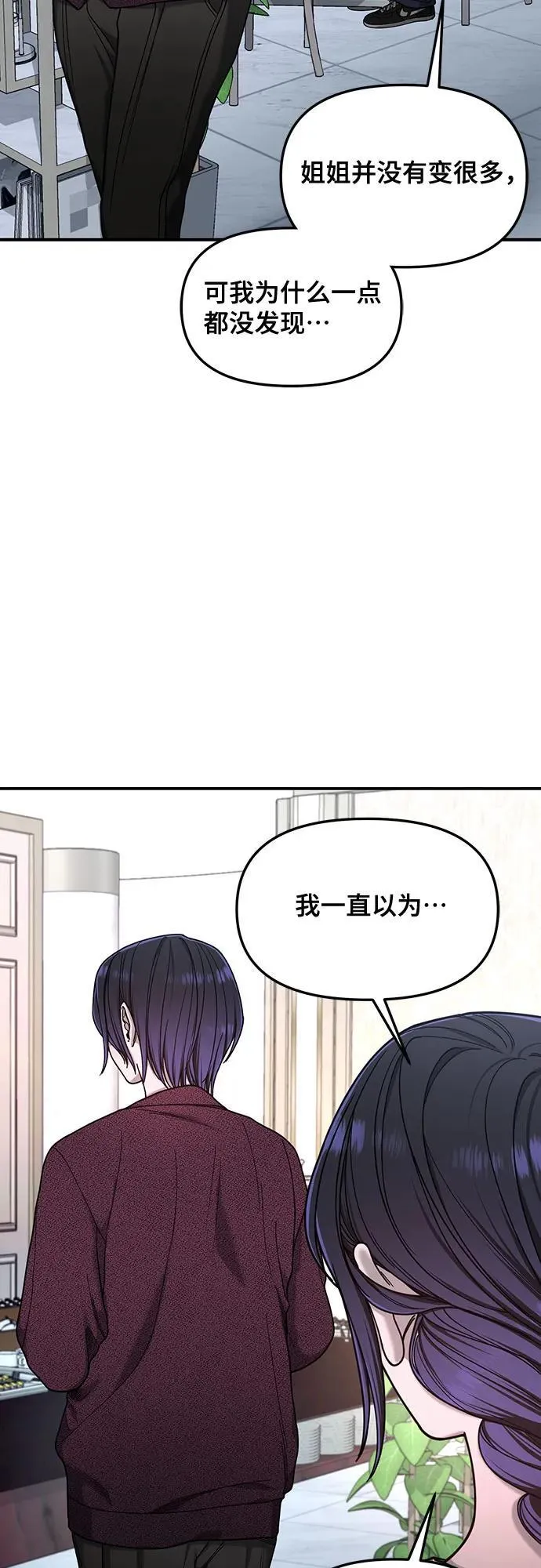 第131话 第15页