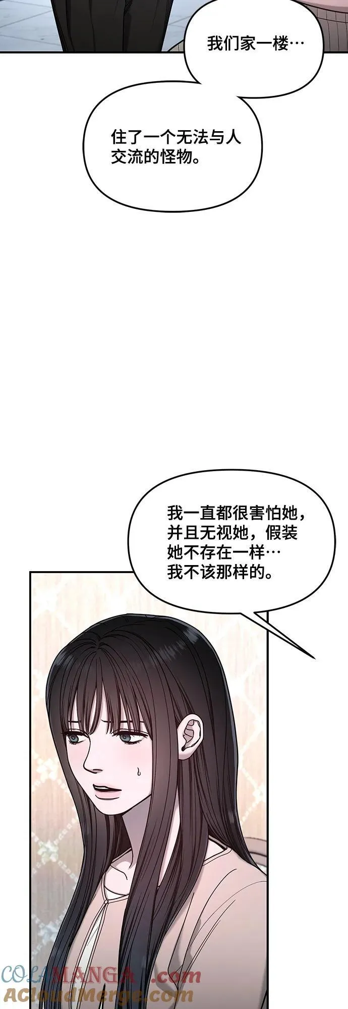 第131话 第16页