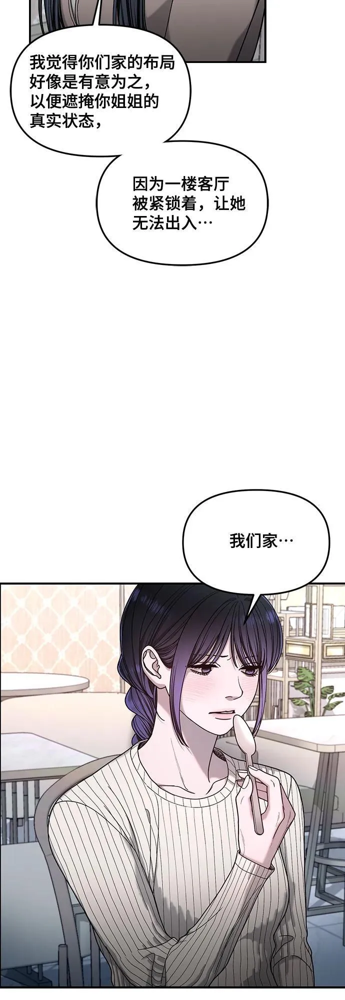 第131话 第17页