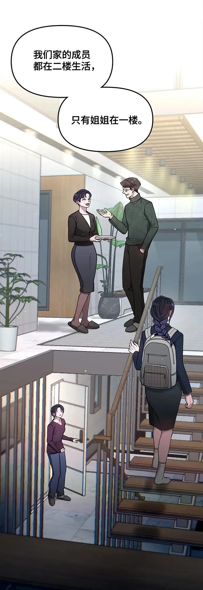 第131话 第18页
