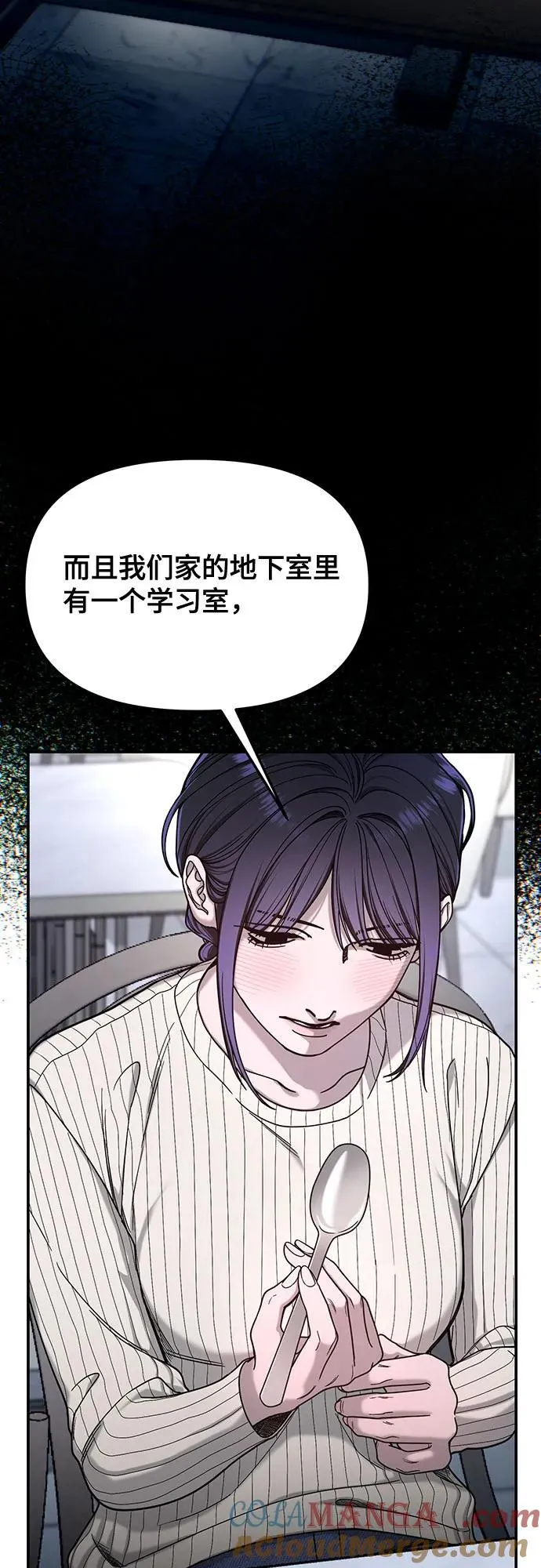 第131话 第19页