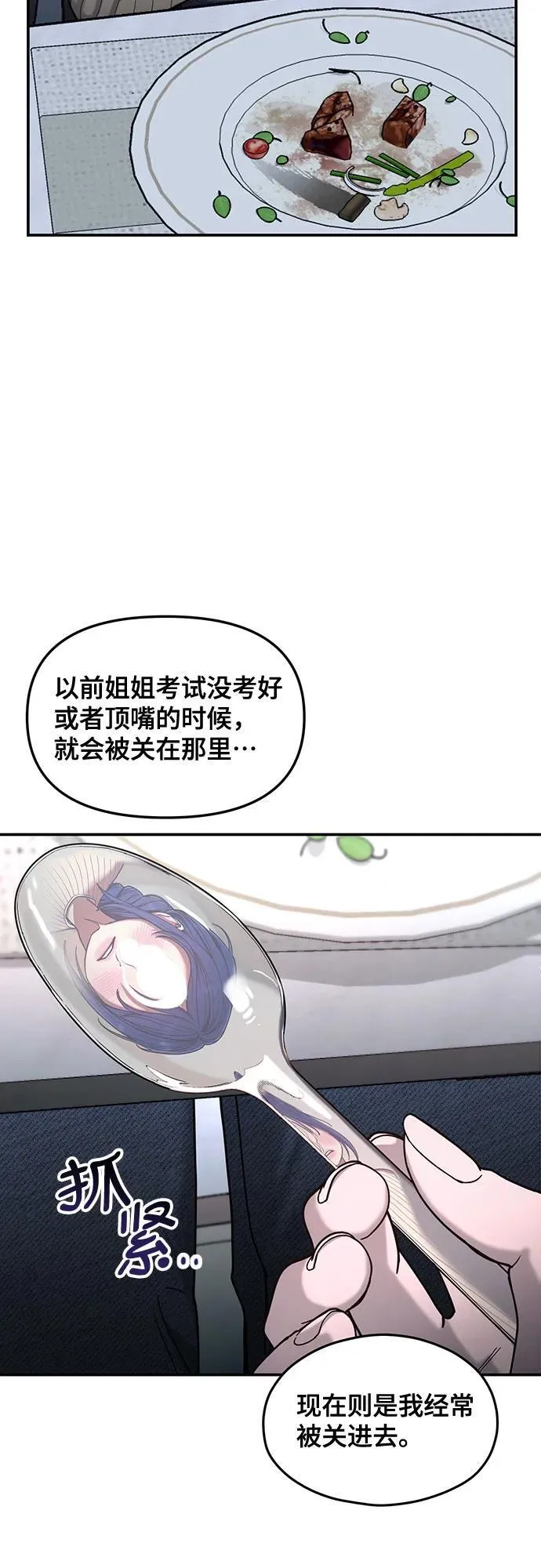 第131话 第20页