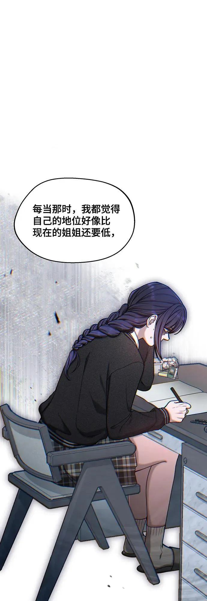 第131话 第21页