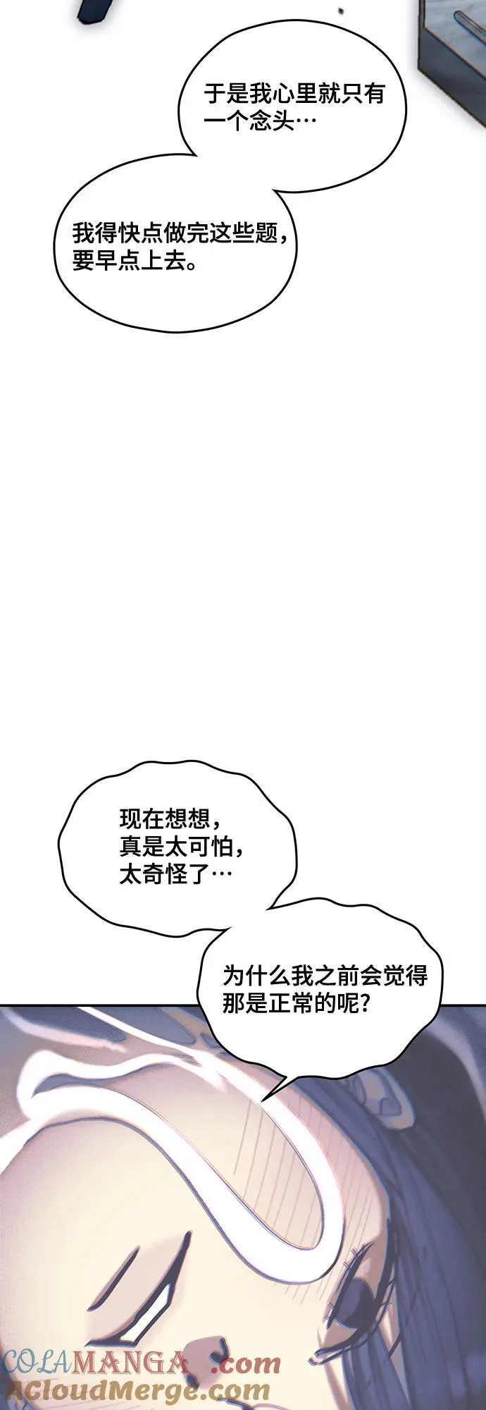 第131话 第22页