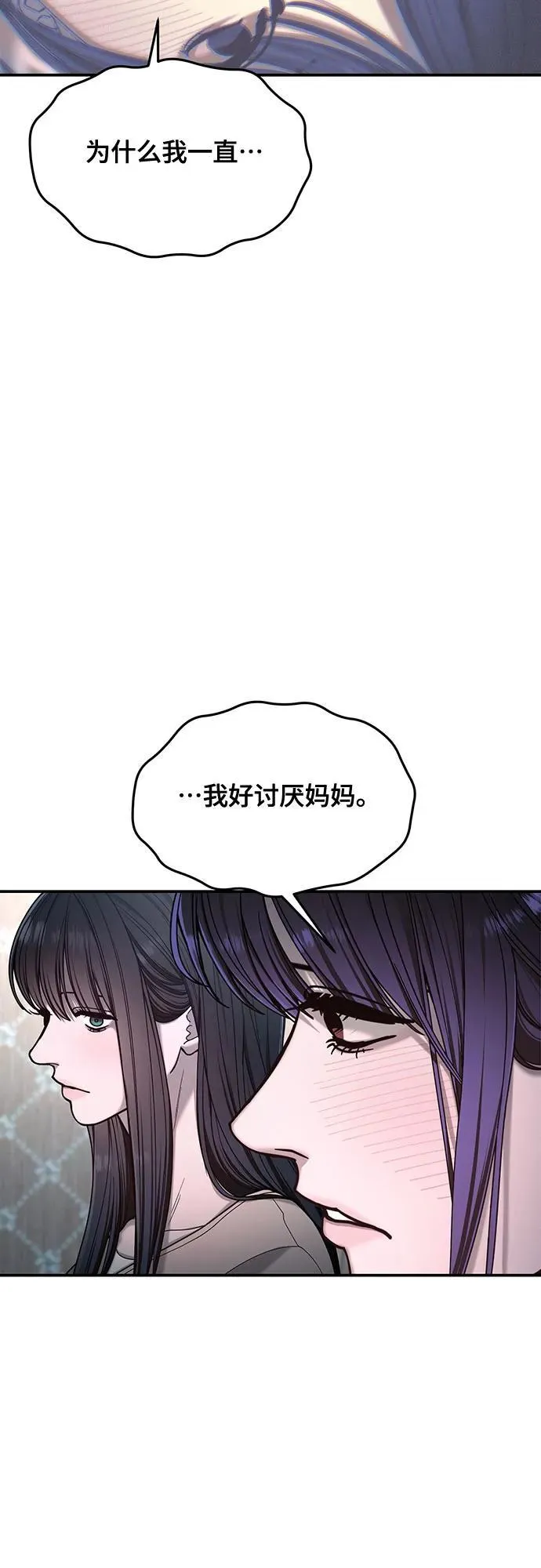 第131话 第23页