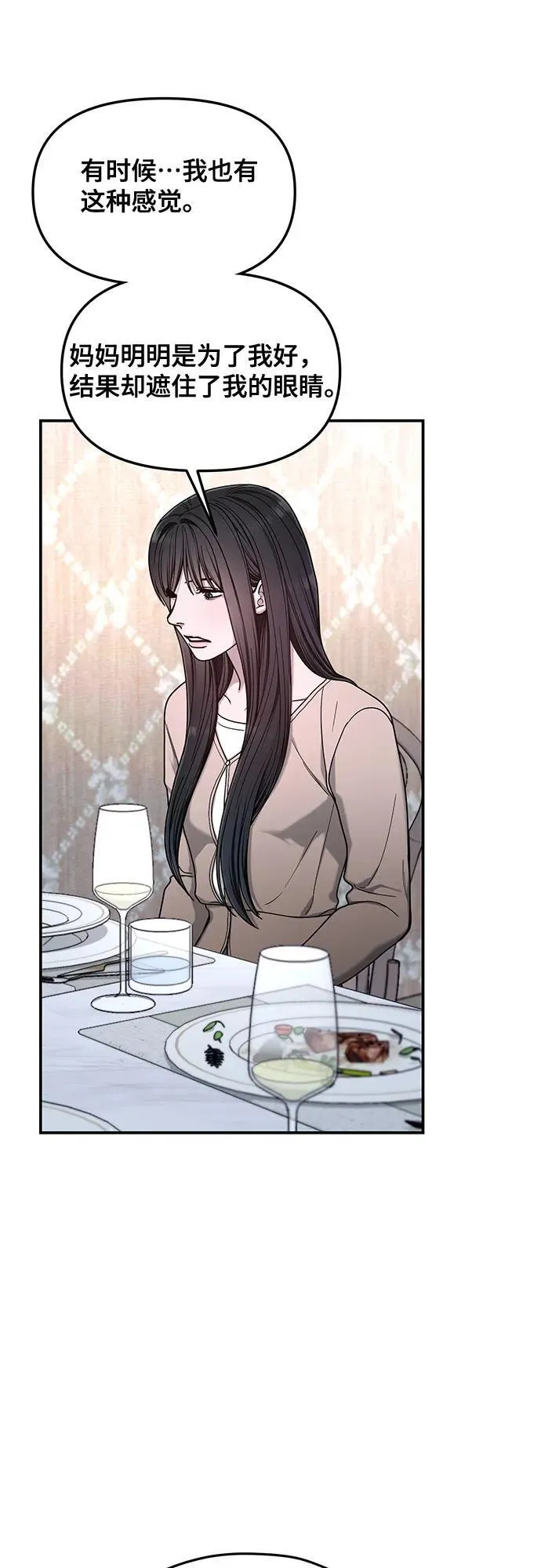 第131话 第24页