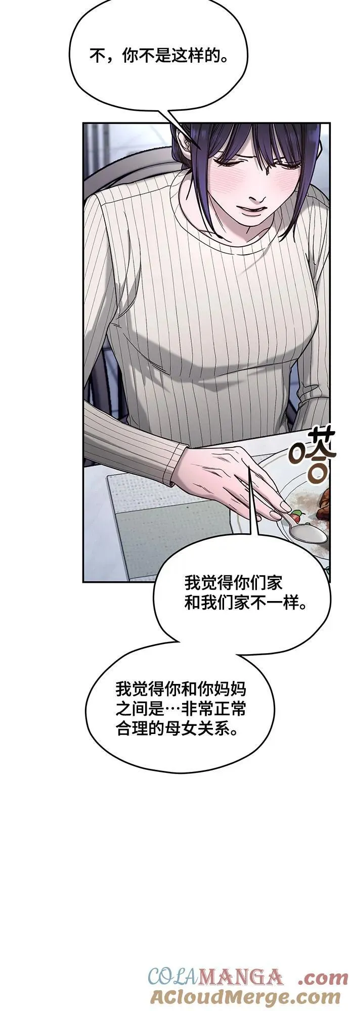 第131话 第25页