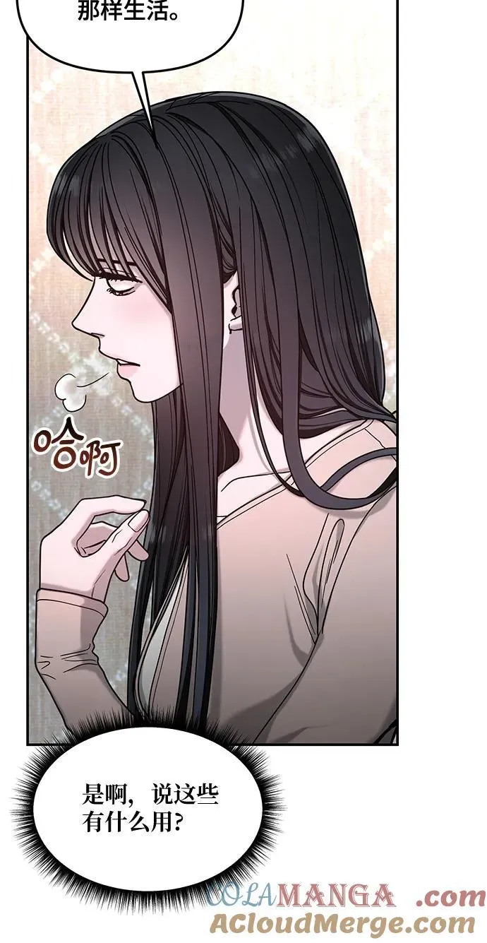 第131话 第28页