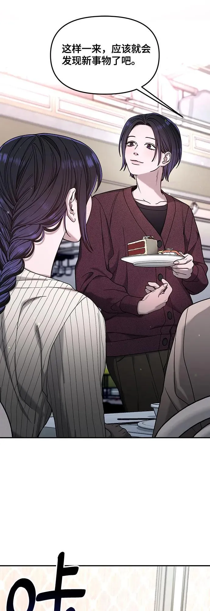第131话 第29页
