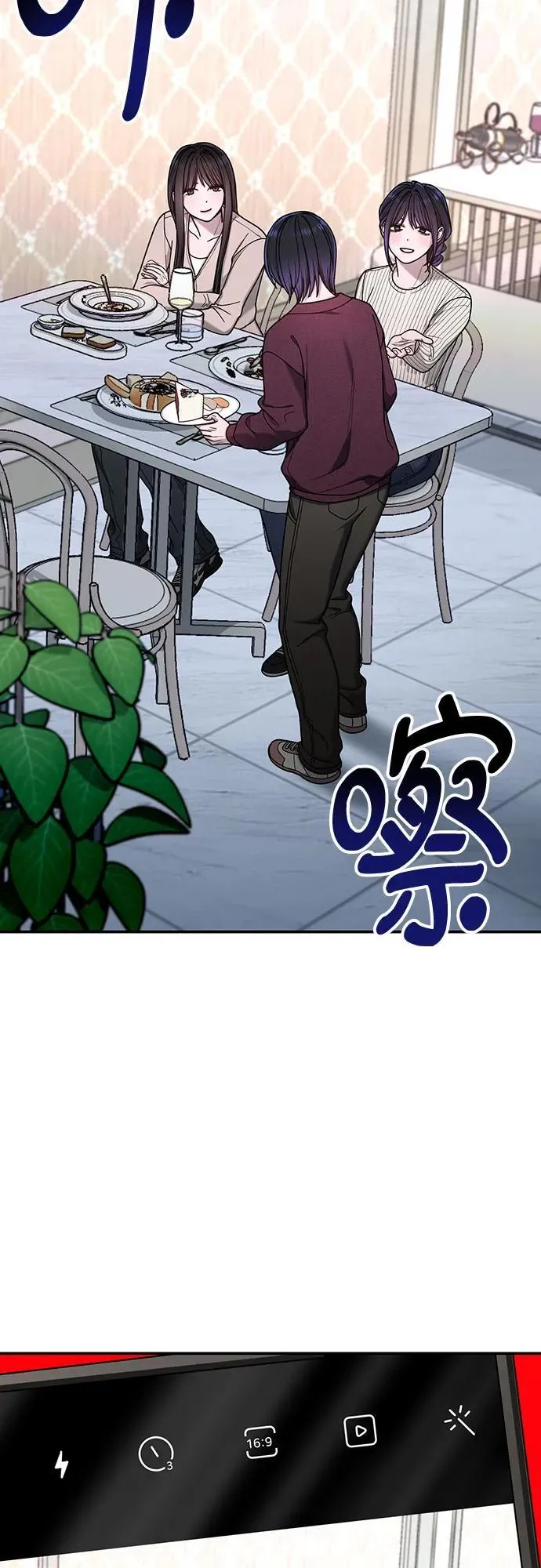 第131话 第30页