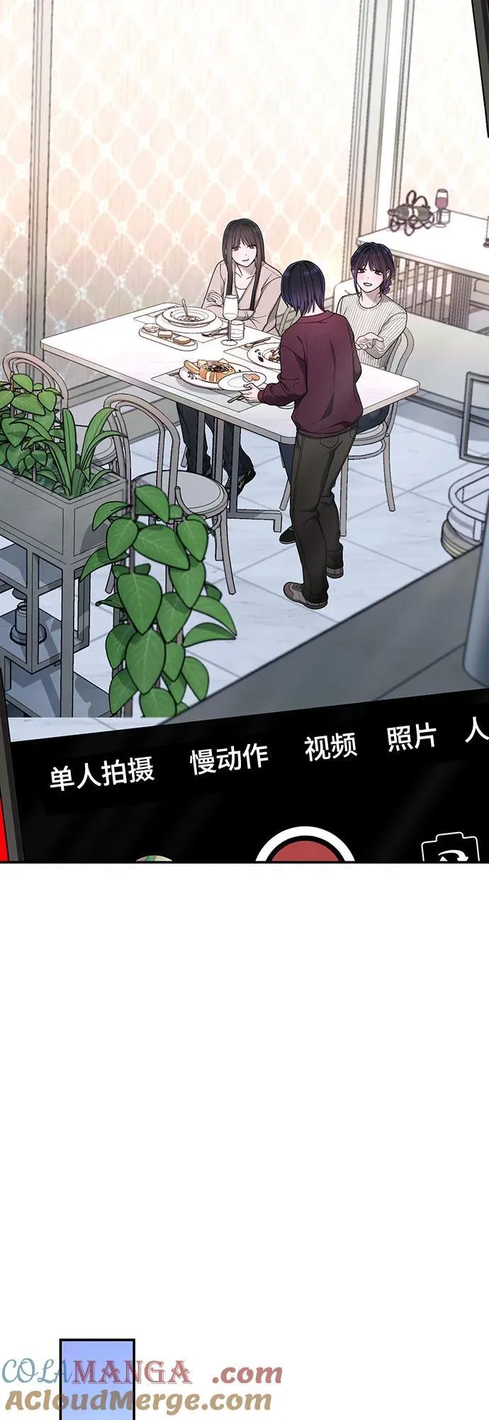 第131话 第31页