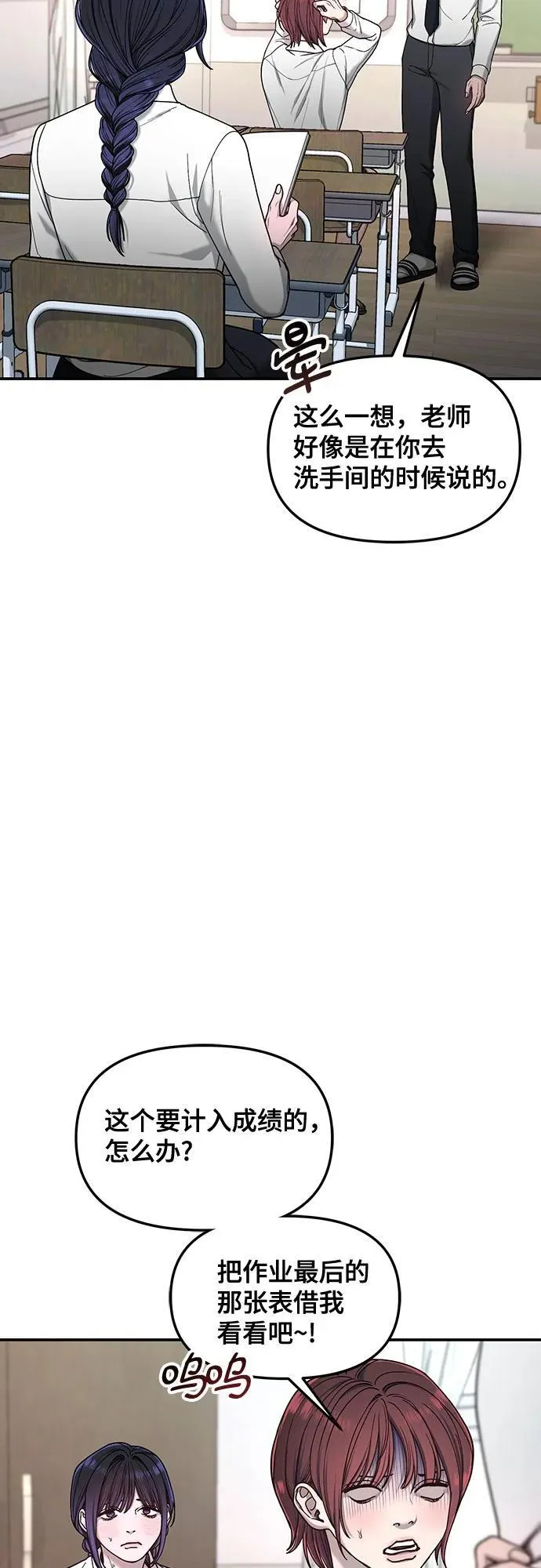 第131话 第33页