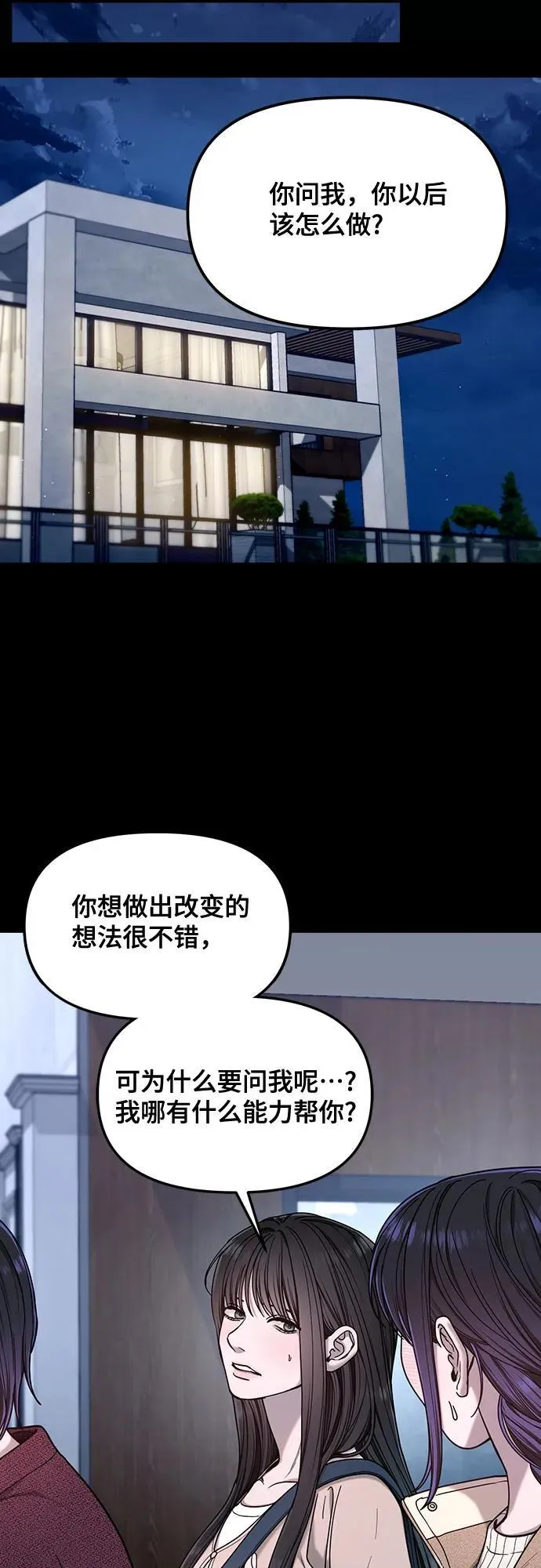 第131话 第35页