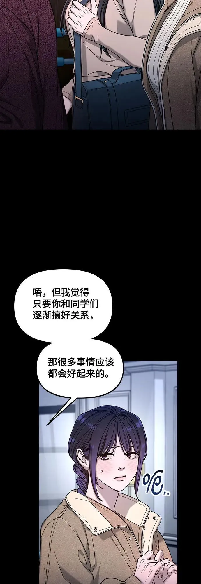 第131话 第36页