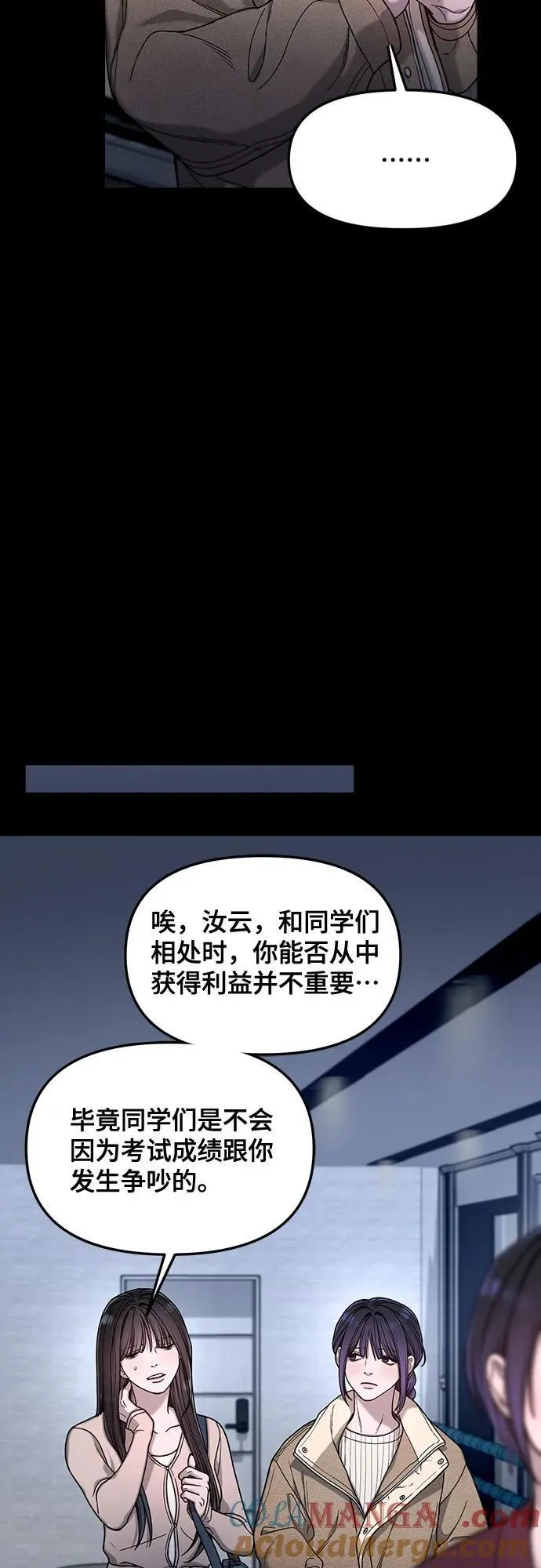 第131话 第37页