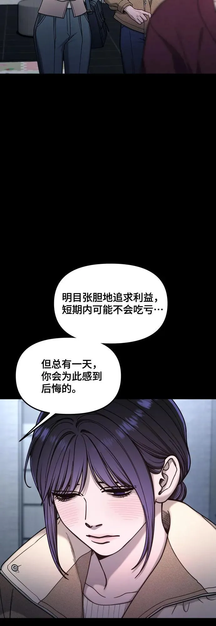 第131话 第38页